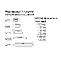 Перегородка в ширину w27h 75 (10шт.)